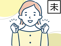 ×の際に未解答を設定できます